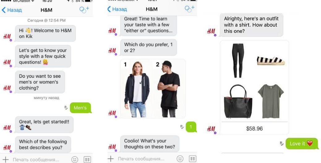 H&M virtuaalinen avustaja chat-ruutu esikatselu